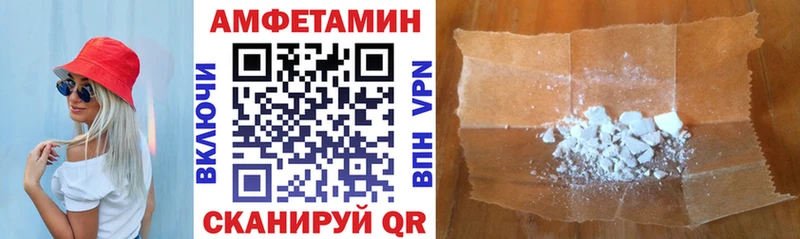 MEGA ССЫЛКА  Тольятти  Amphetamine 97% 