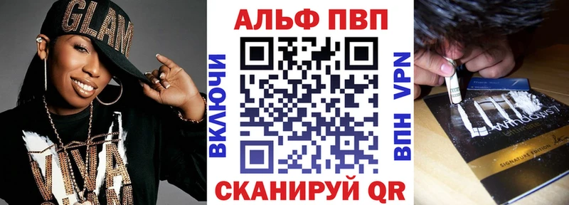 Alfa_PVP Crystall кракен ССЫЛКА Тольятти закладка