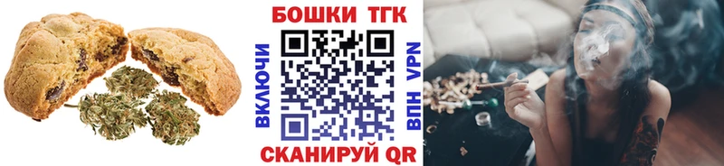 закладка  MEGA ссылки  Canna-Cookies марихуана  Тольятти 