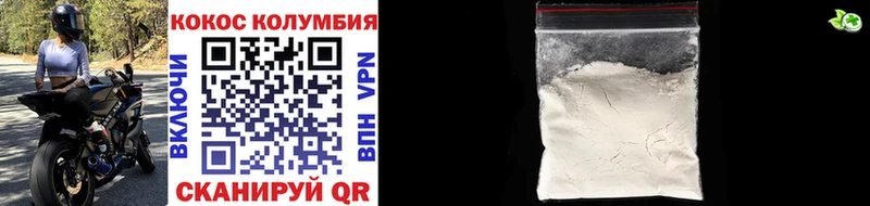 COCAIN Эквадор  даркнет сайт  Тольятти 