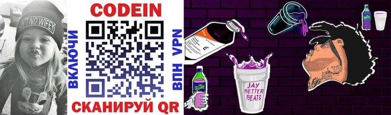 наркота  Тольятти  Кодеиновый сироп Lean напиток Lean (лин) 