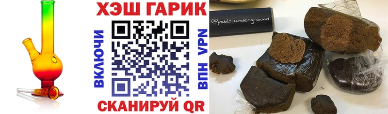 ГАШИШ гашик Тольятти