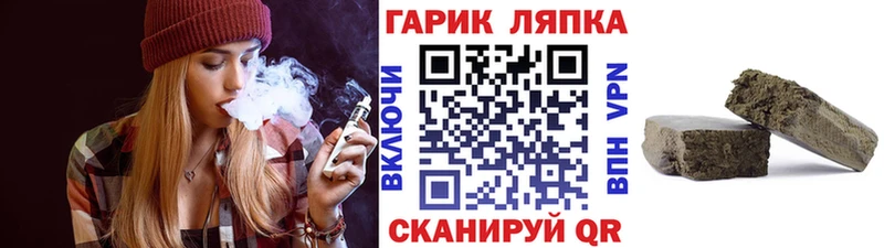 Гашиш гашик  мега рабочий сайт  Тольятти 
