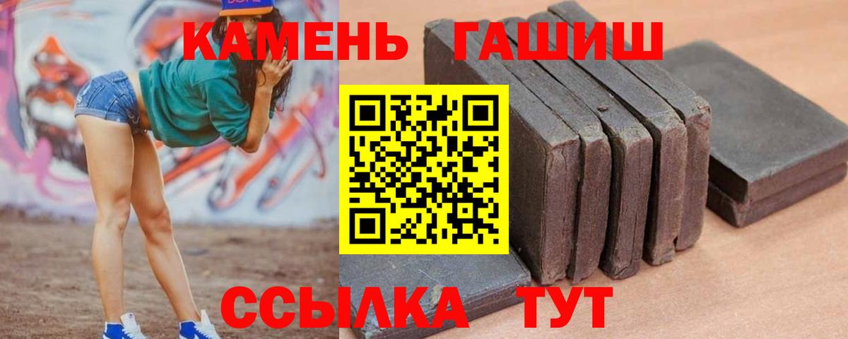 ГАШ AMNESIA HAZE  Тольятти  Гашиш Ice-O-Lator 