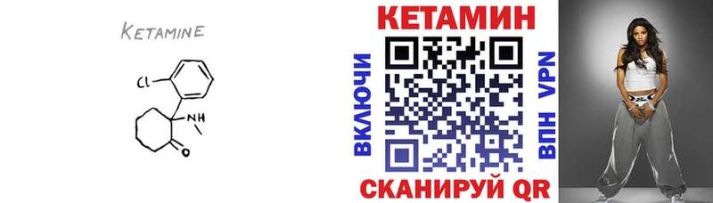 купить закладку  Тольятти  дарк нет официальный сайт  Кетамин ketamine 