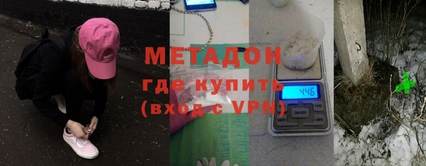 бутик Магас
