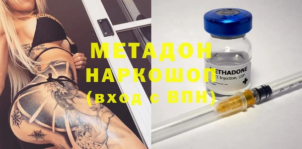ECSTASY Магадан