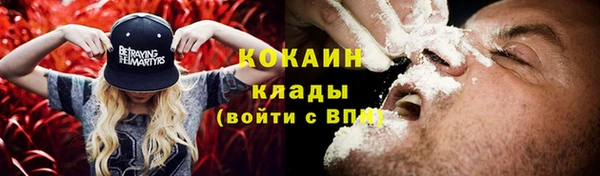 бутик Магас