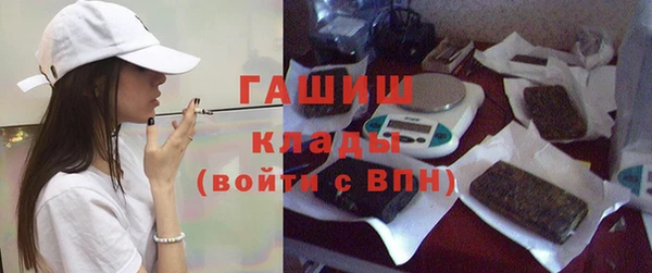 бутик Магас