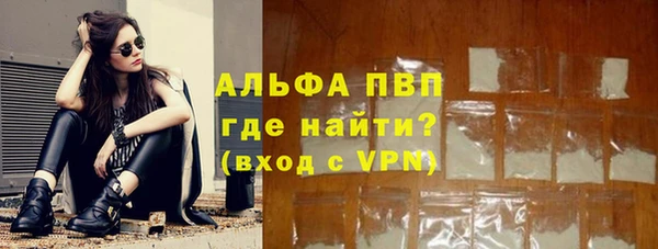 бутик Магас