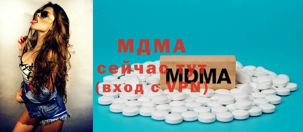 ECSTASY Магадан