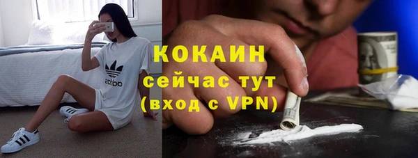 ECSTASY Магадан