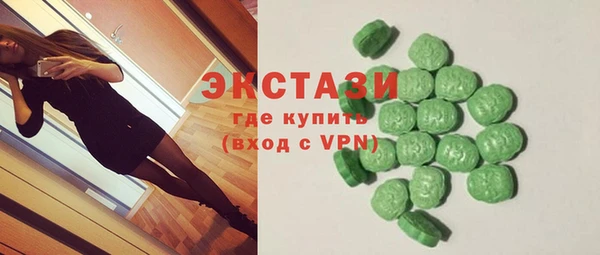 ECSTASY Магадан