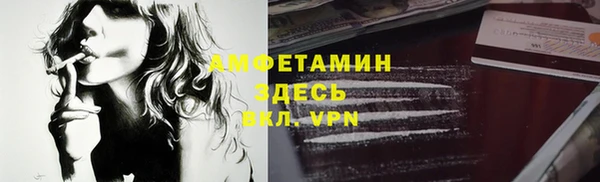 бутик Магас