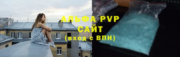бутик Магас