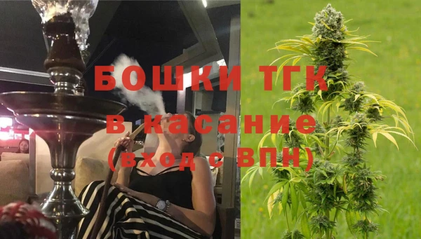 бутик Магас