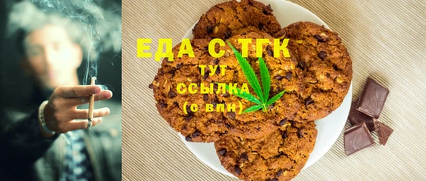 бутик Магас