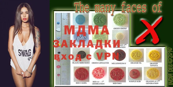 ECSTASY Магадан