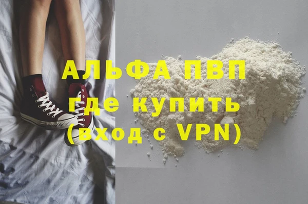 бутик Магас