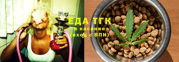 ECSTASY Магадан