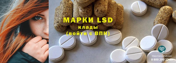бутик Магас