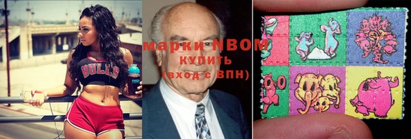 бутик Магас