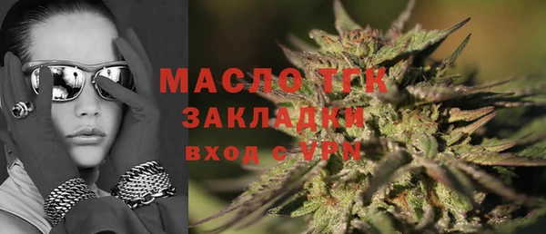 бутик Магас