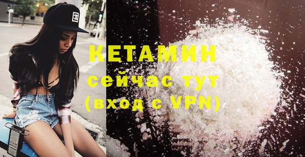 бутик Магас