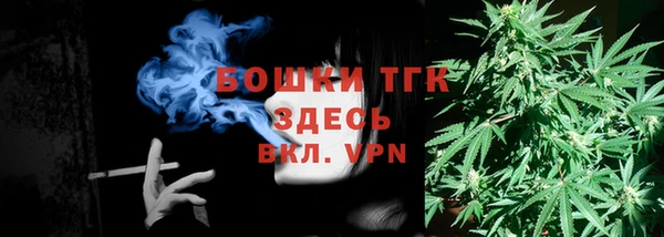бутик Магас