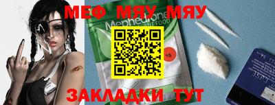 мефедрон VHQ Кимры