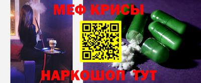 мефедрон VHQ Кимры