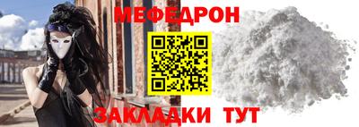 мефедрон VHQ Кимры