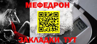 MDMA Балаково