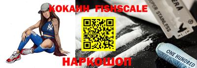мефедрон VHQ Кимры