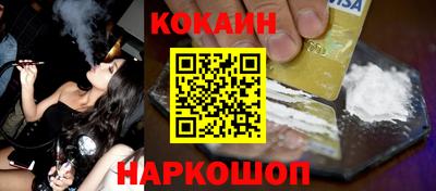 кокаин колумбия Кингисепп