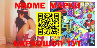 MDMA Балаково