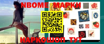 MDMA Балаково