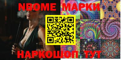 MDMA Балаково