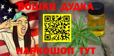 MDMA Балаково