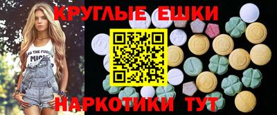 MDMA Premium VHQ Балахна