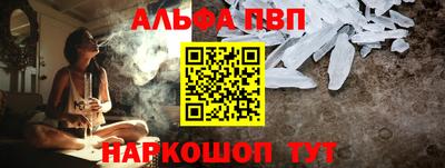 мефедрон VHQ Кимры