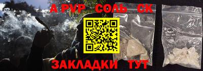 MDMA Балаково