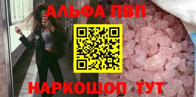 MDMA Балаково