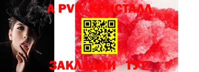 мефедрон VHQ Кимры