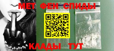 мефедрон VHQ Кимры