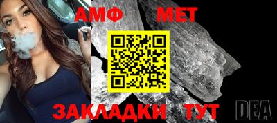 мефедрон VHQ Кимры