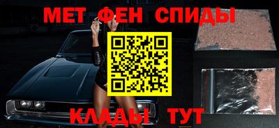 мефедрон VHQ Кимры