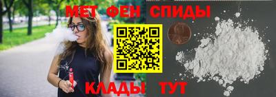 мефедрон VHQ Кимры