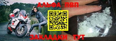 apvp Балашиха