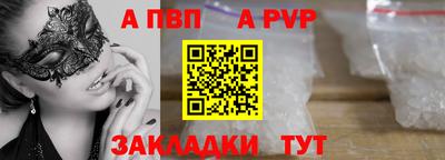 мефедрон VHQ Кимры